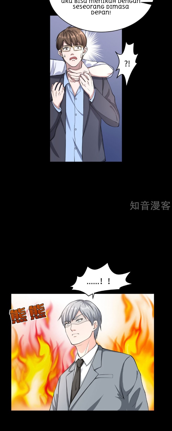 Dushi Xiewang Chapter 05 Gambar 21