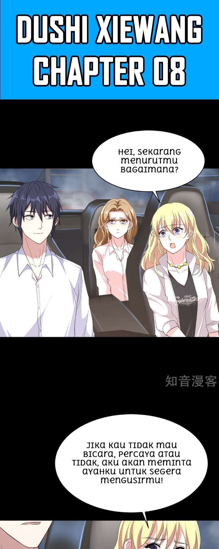 Dushi Xiewang Chapter 08 Gambar 2