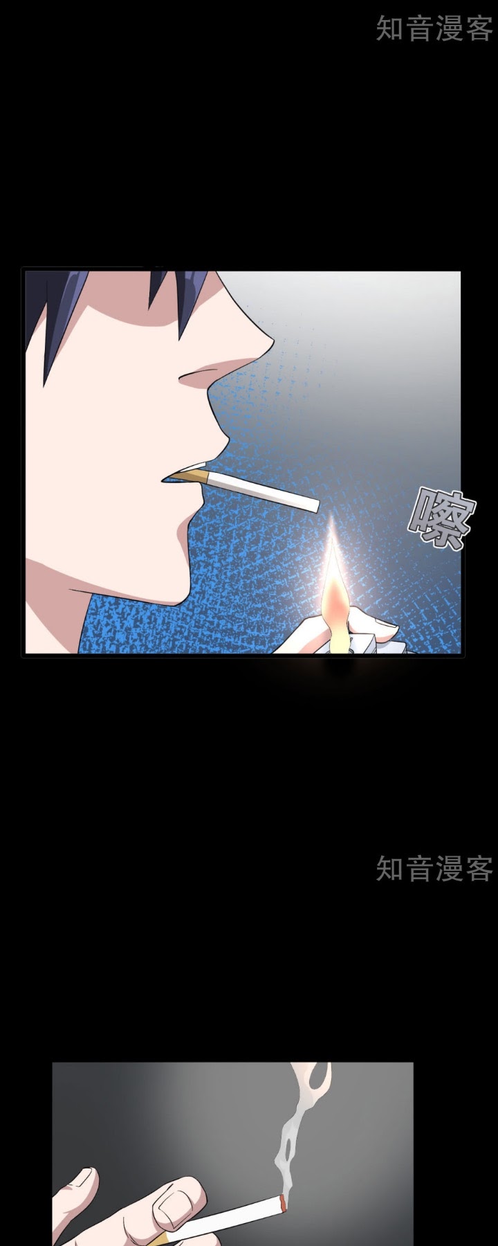 Dushi Xiewang Chapter 08 Gambar 18