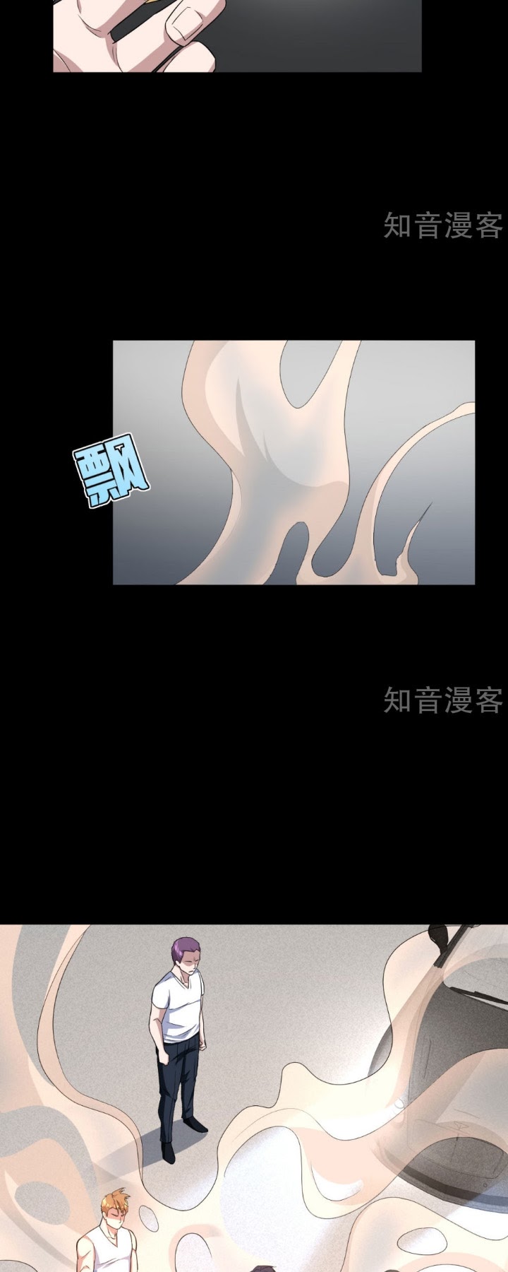 Dushi Xiewang Chapter 08 Gambar 19