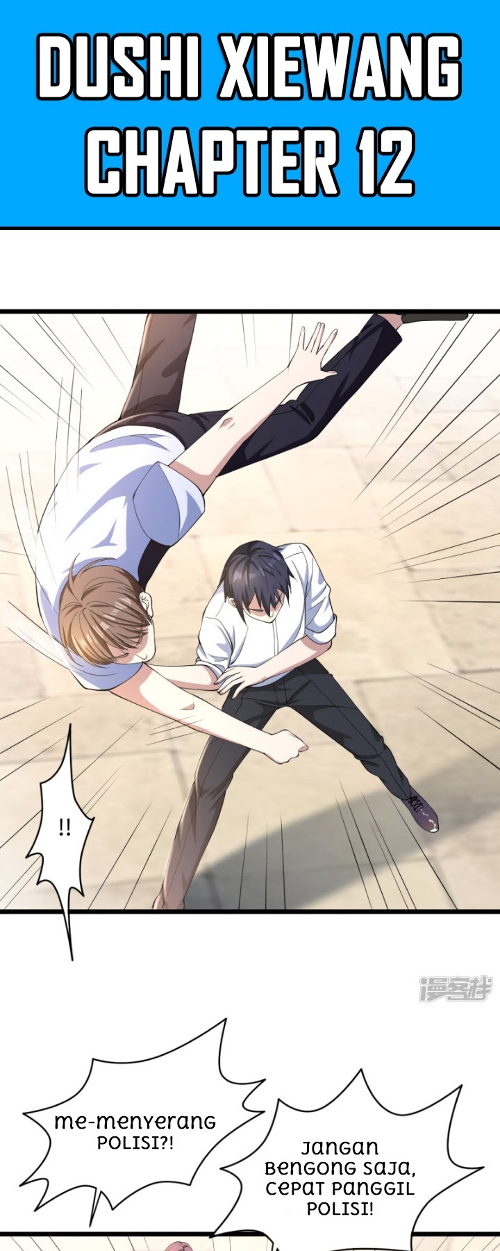 Dushi Xiewang Chapter 12 Gambar 2