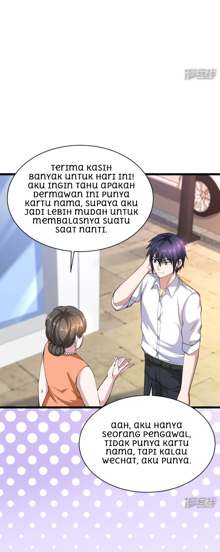 Dushi Xiewang Chapter 12 Gambar 8