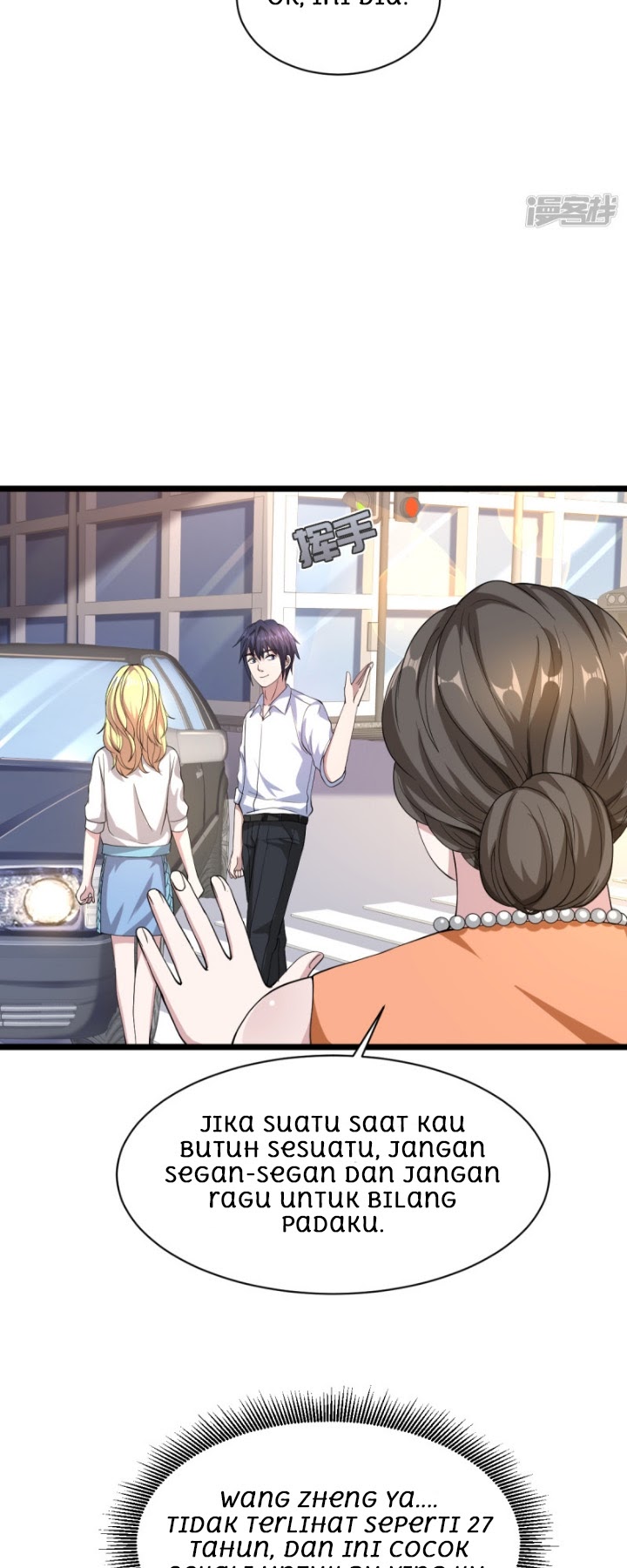 Dushi Xiewang Chapter 12 Gambar 10
