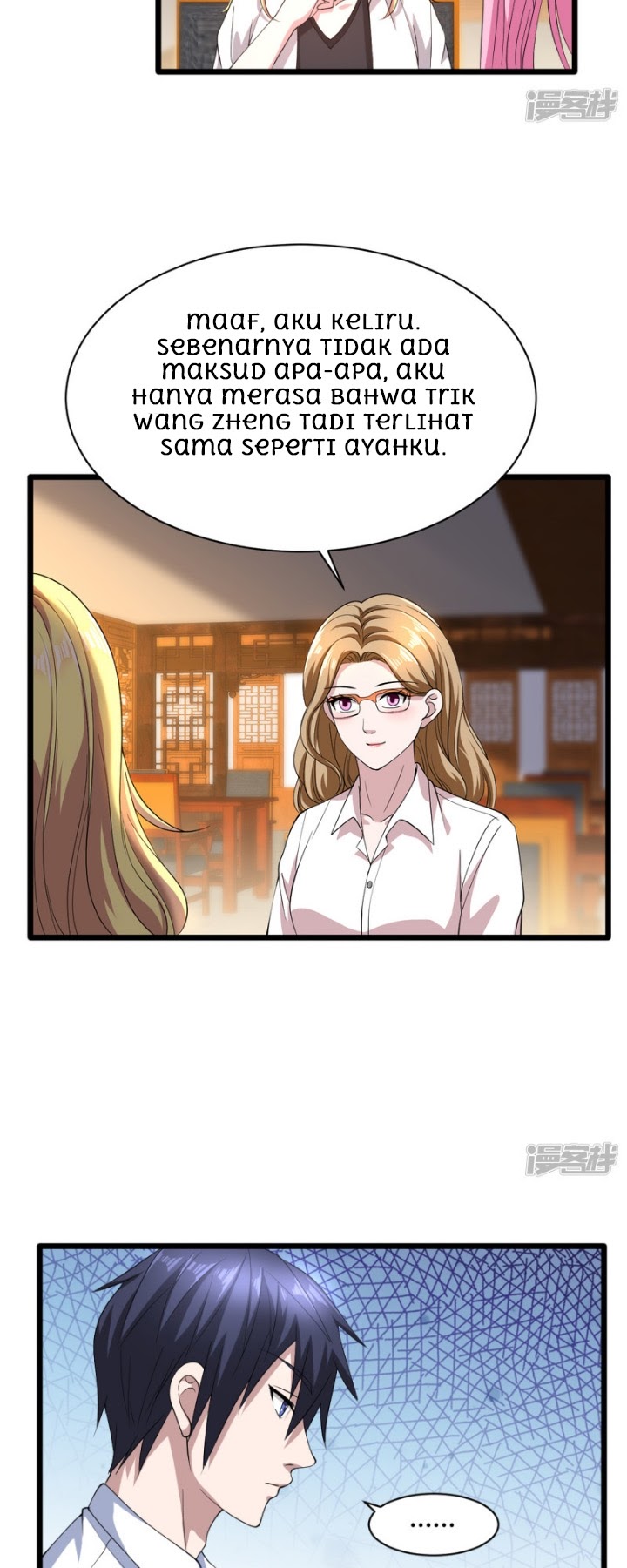 Dushi Xiewang Chapter 12 Gambar 21