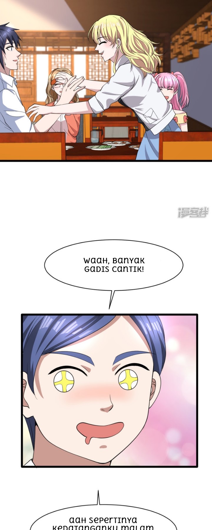 Dushi Xiewang Chapter 12 Gambar 25