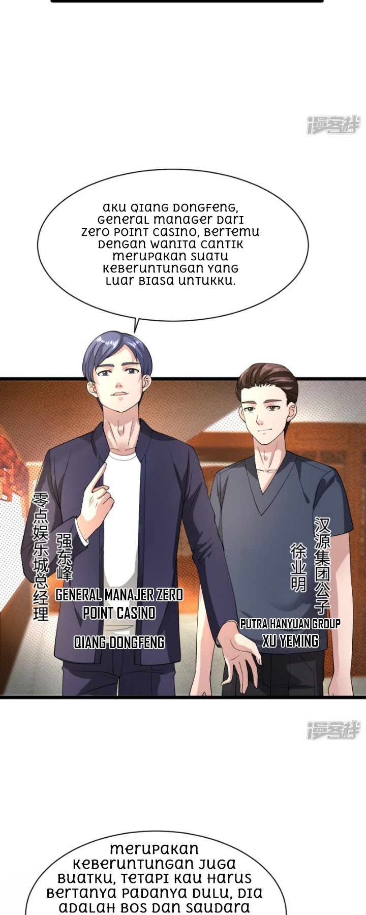 Dushi Xiewang Chapter 12 Gambar 30