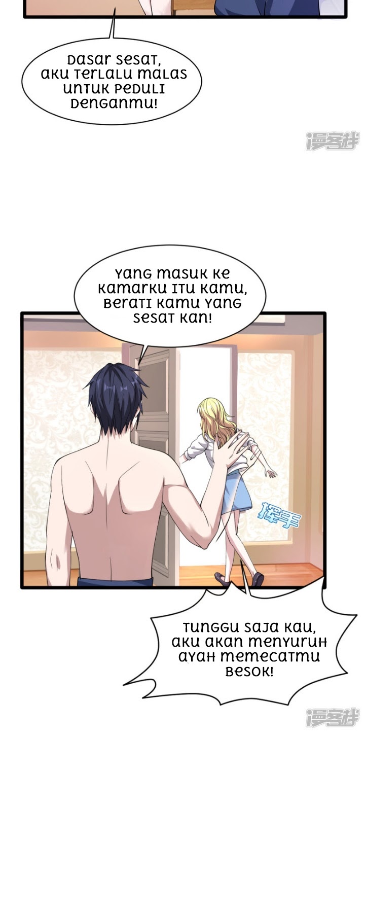 Dushi Xiewang Chapter 15 Gambar 4