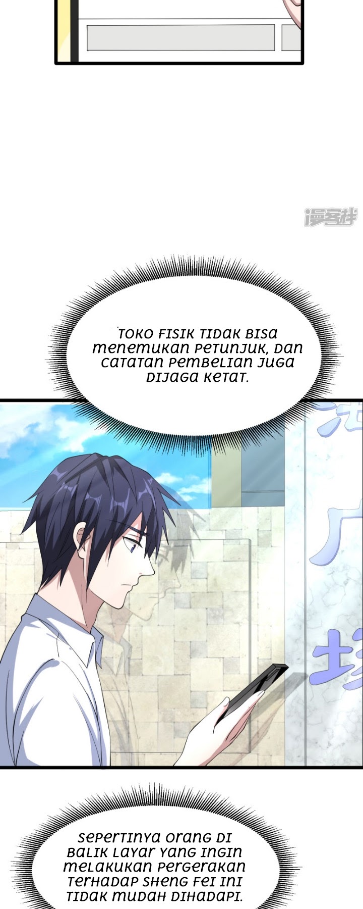 Dushi Xiewang Chapter 15 Gambar 13