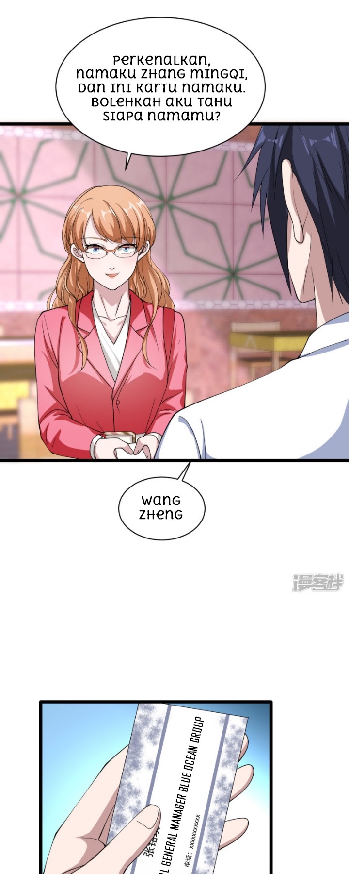 Dushi Xiewang Chapter 15 Gambar 16