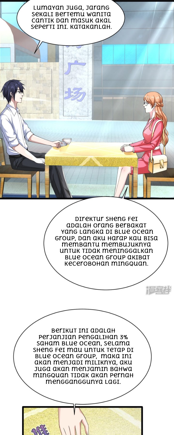 Dushi Xiewang Chapter 15 Gambar 18