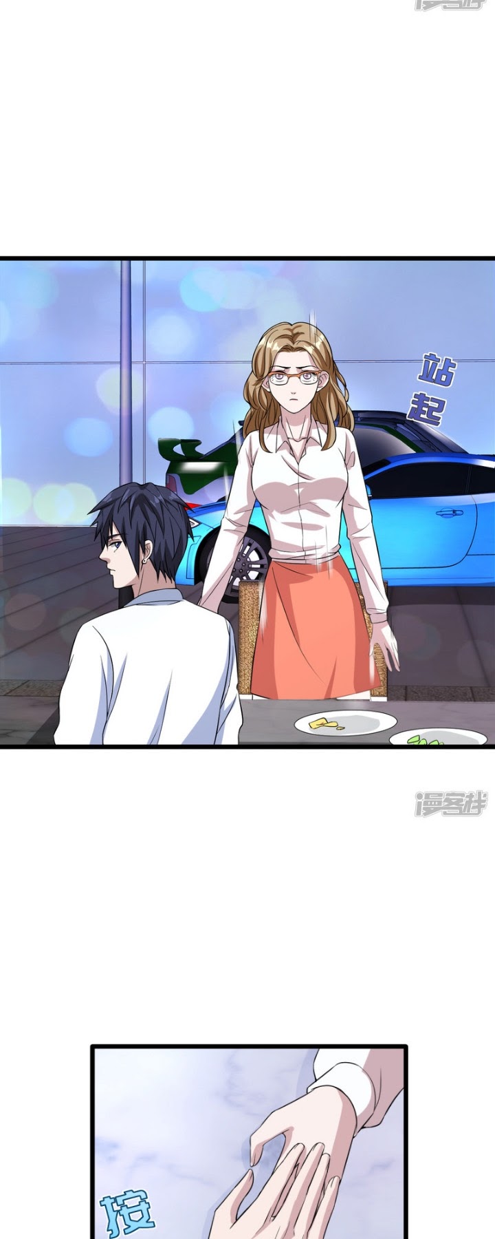 Dushi Xiewang Chapter 16 Gambar 19