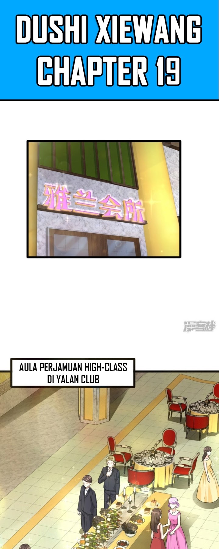 Dushi Xiewang Chapter 19 Gambar 2