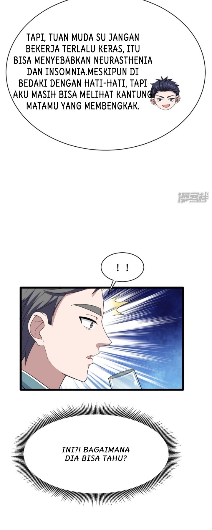 Dushi Xiewang Chapter 19 Gambar 21