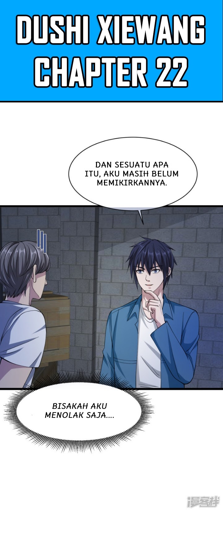 Dushi Xiewang Chapter 22 Gambar 2