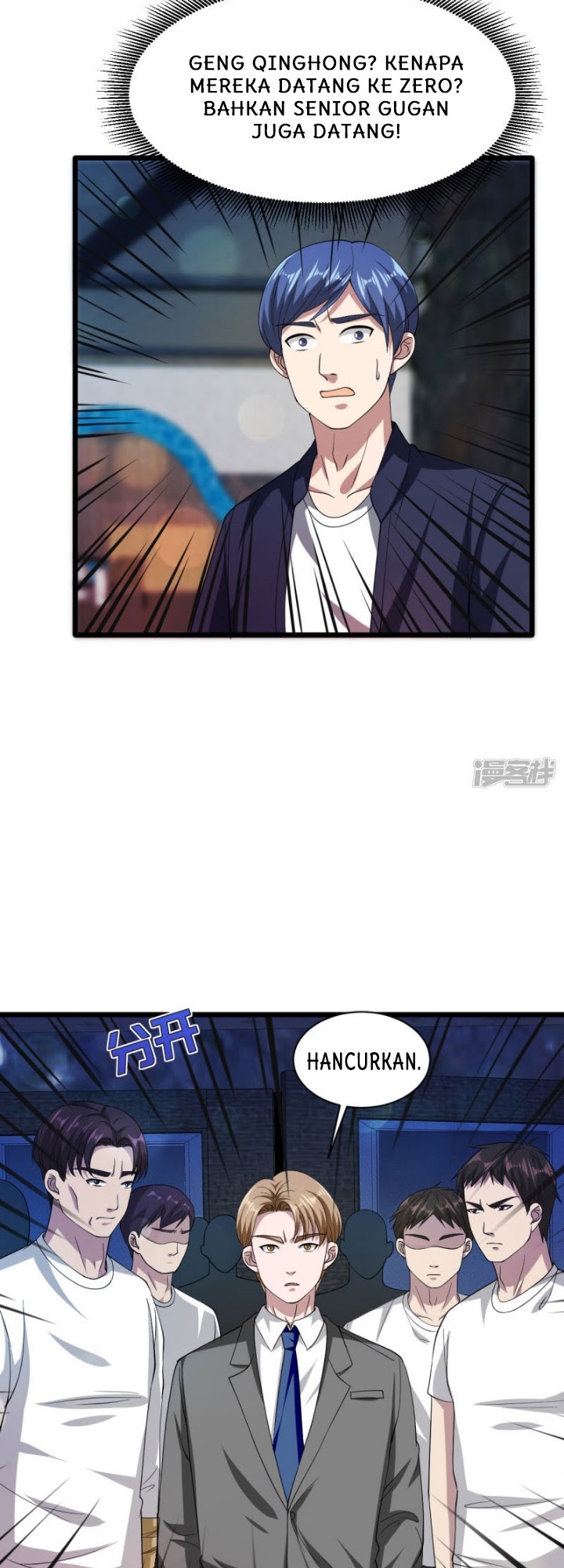 Dushi Xiewang Chapter 28 Gambar 7