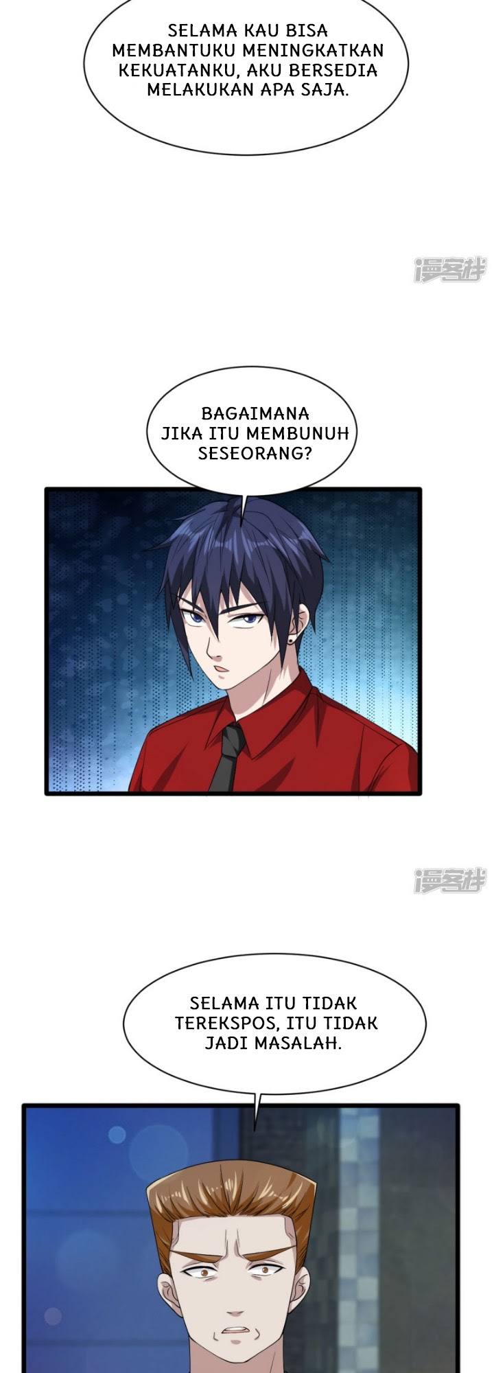 Dushi Xiewang Chapter 28 Gambar 12