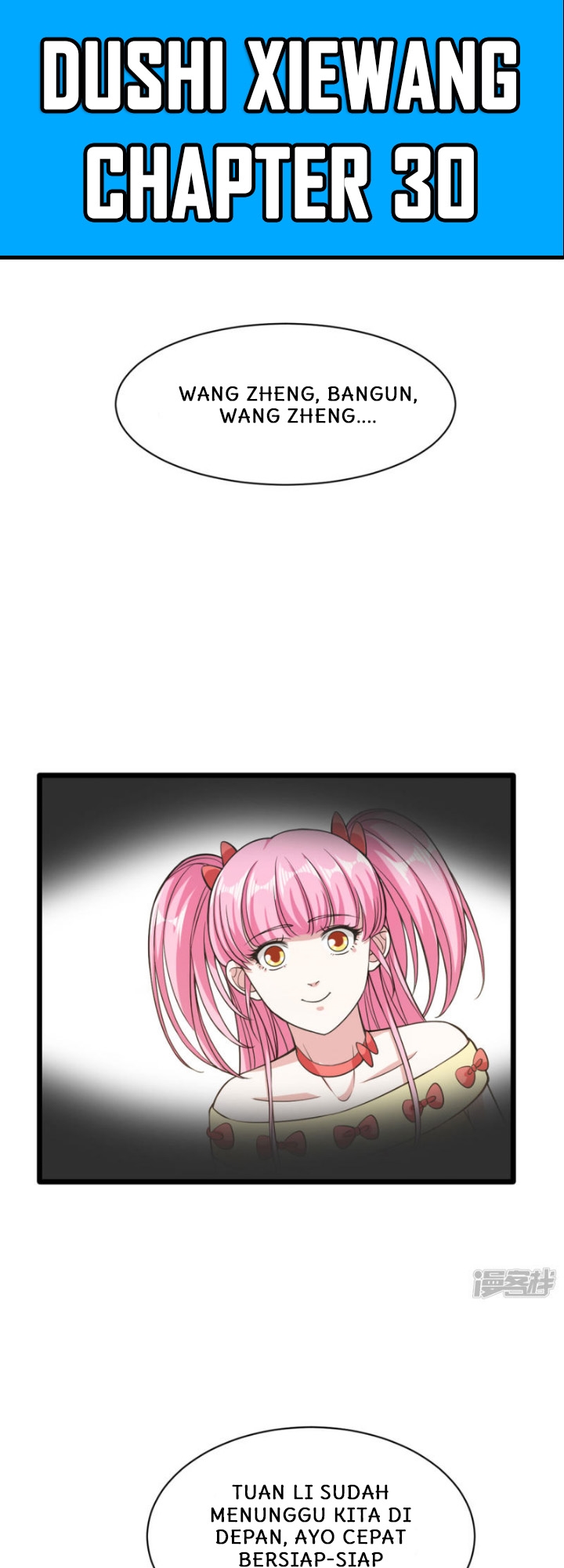 Dushi Xiewang Chapter 30 Gambar 2