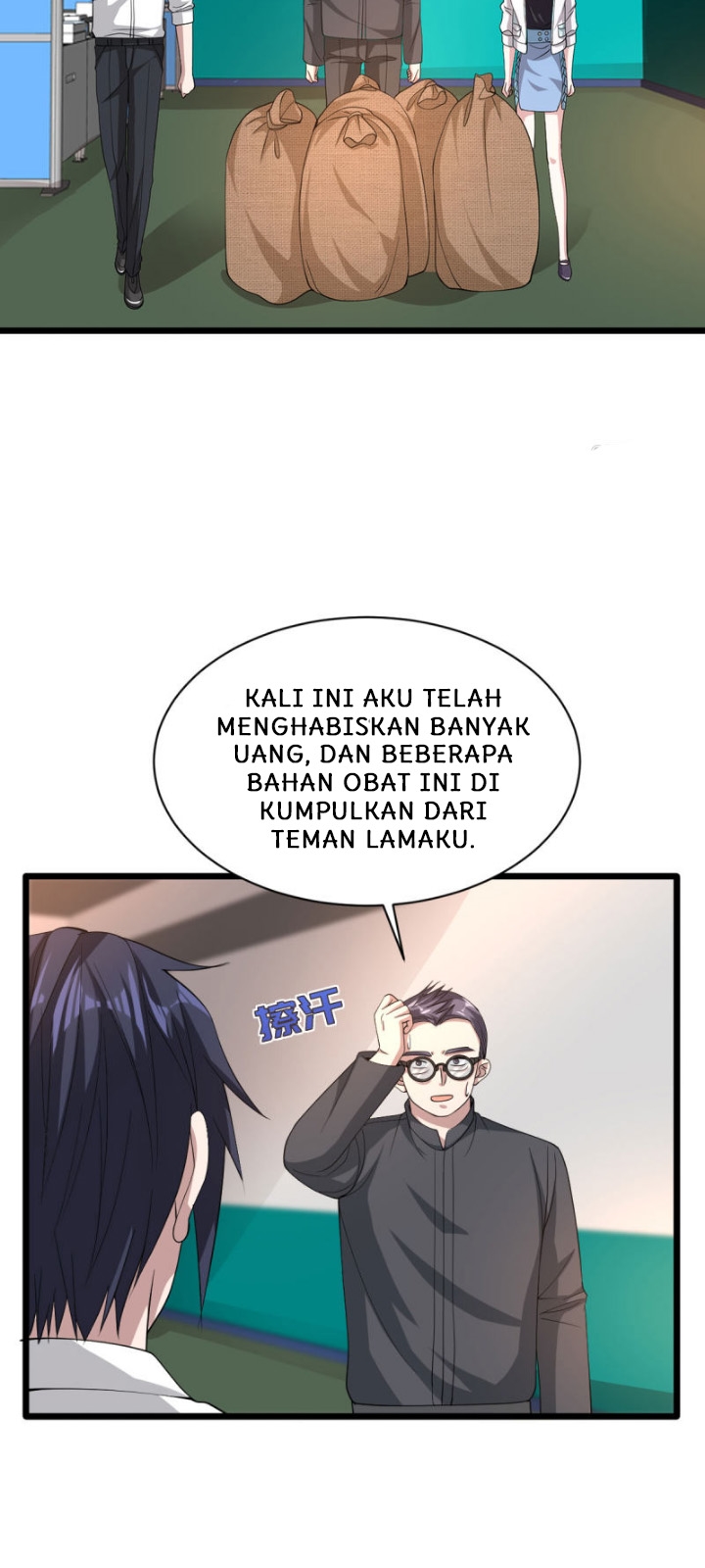 Dushi Xiewang Chapter 42 Gambar 3