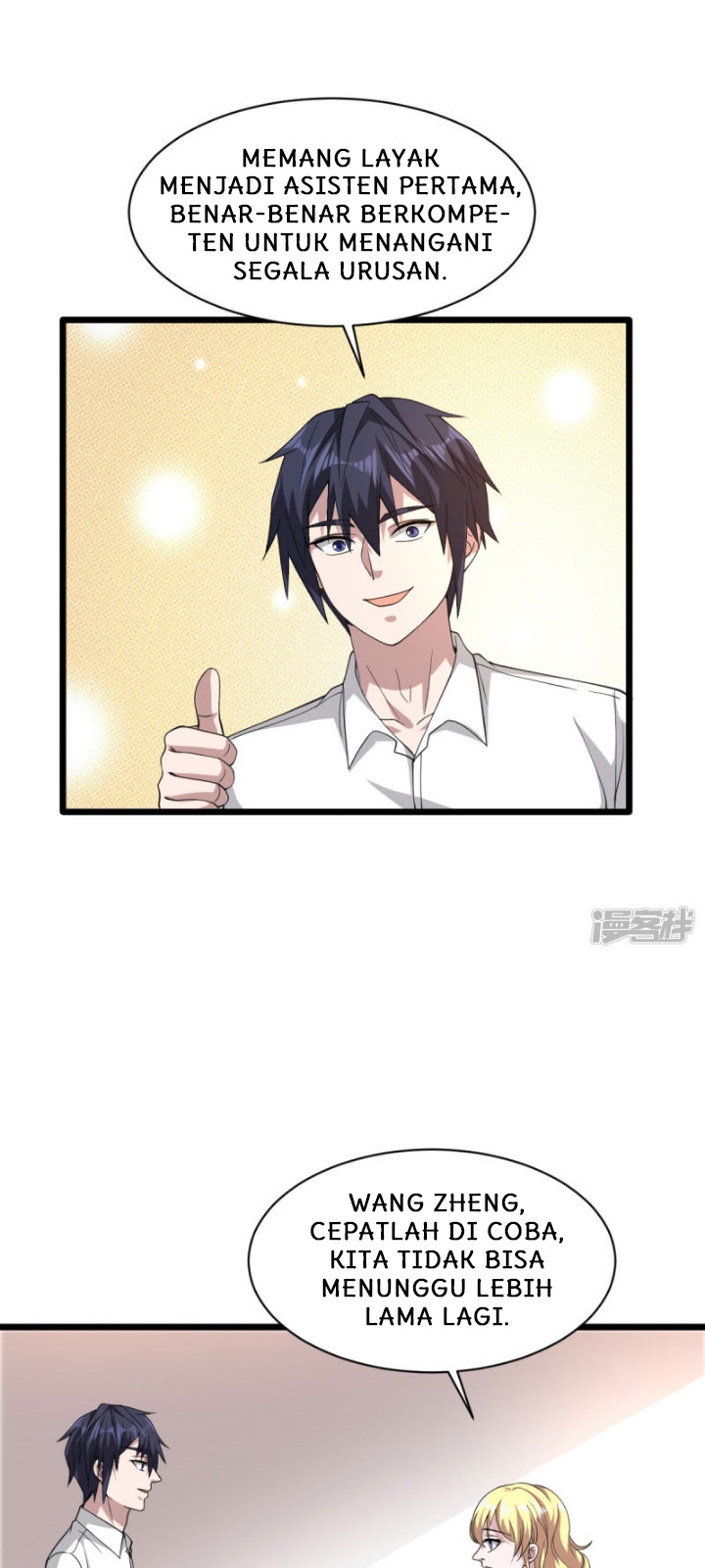 Dushi Xiewang Chapter 42 Gambar 4