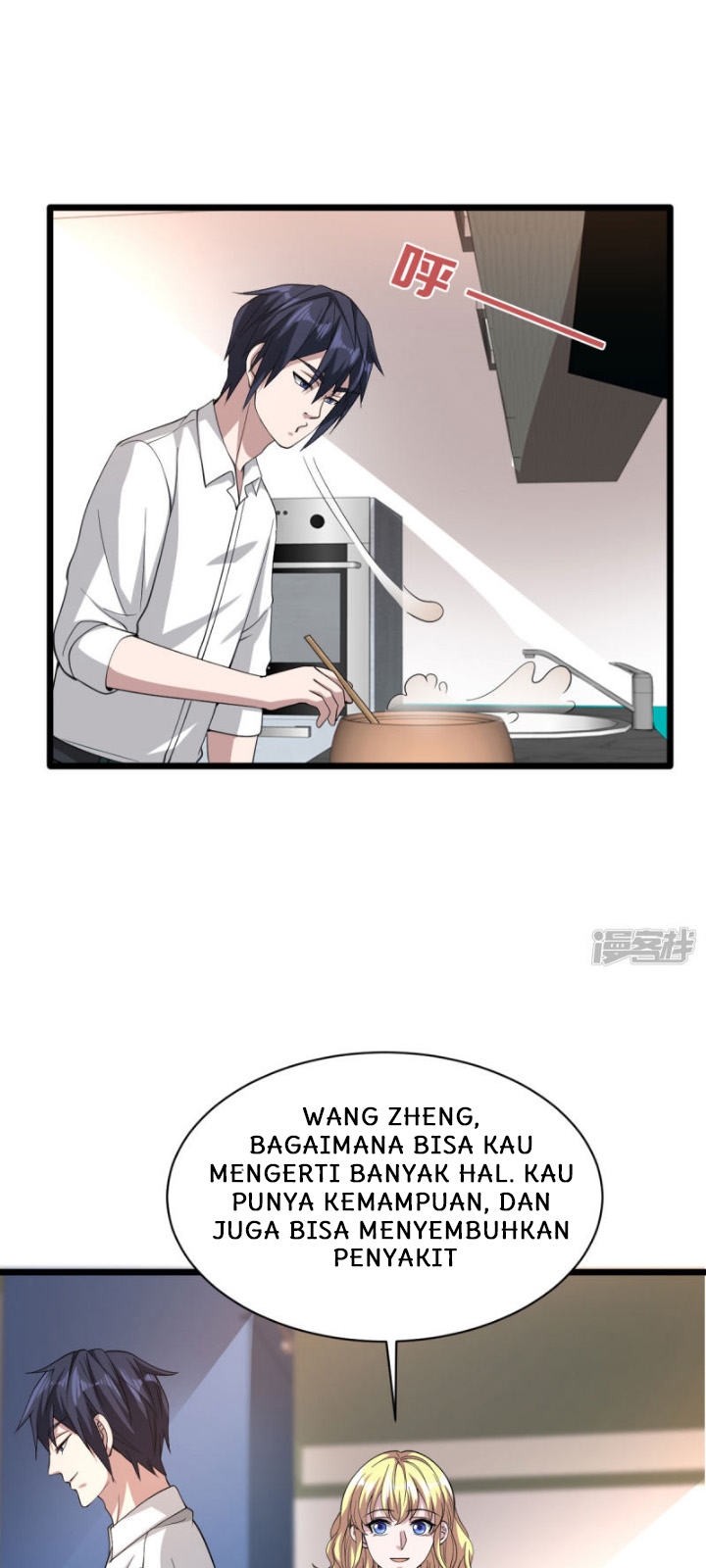 Dushi Xiewang Chapter 42 Gambar 6