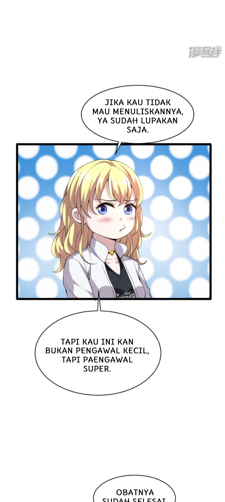 Dushi Xiewang Chapter 42 Gambar 11