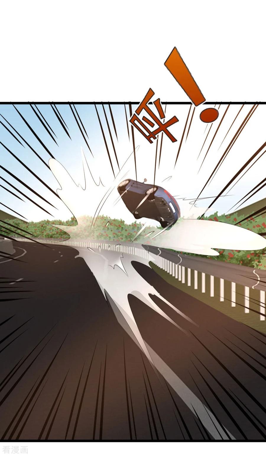 Dushi Xiewang Chapter 46 Gambar 16