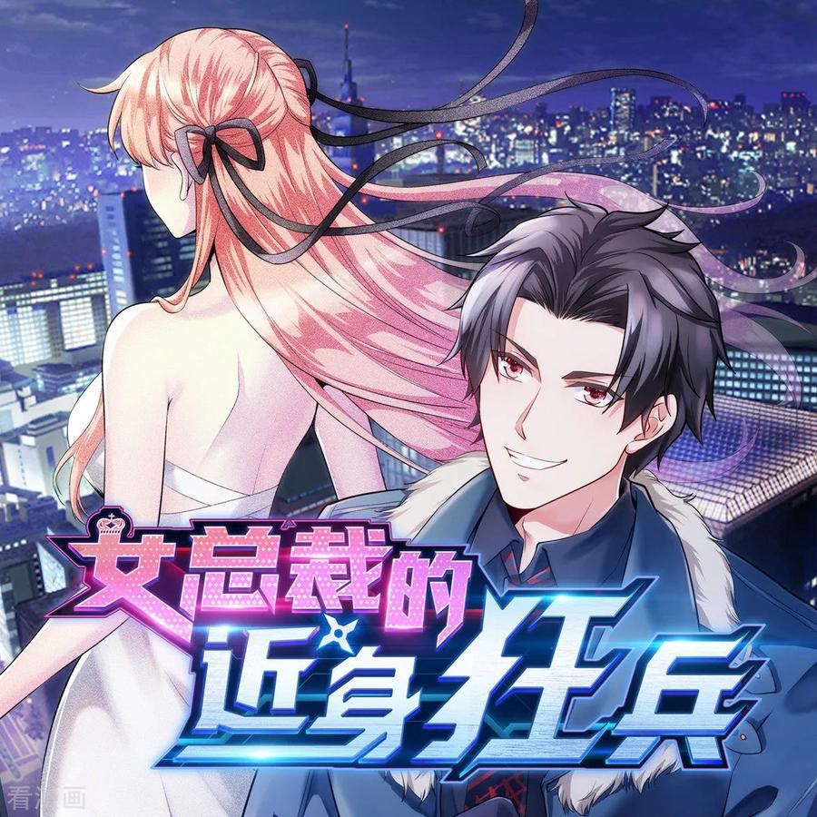 Dushi Xiewang Chapter 46 Gambar 32