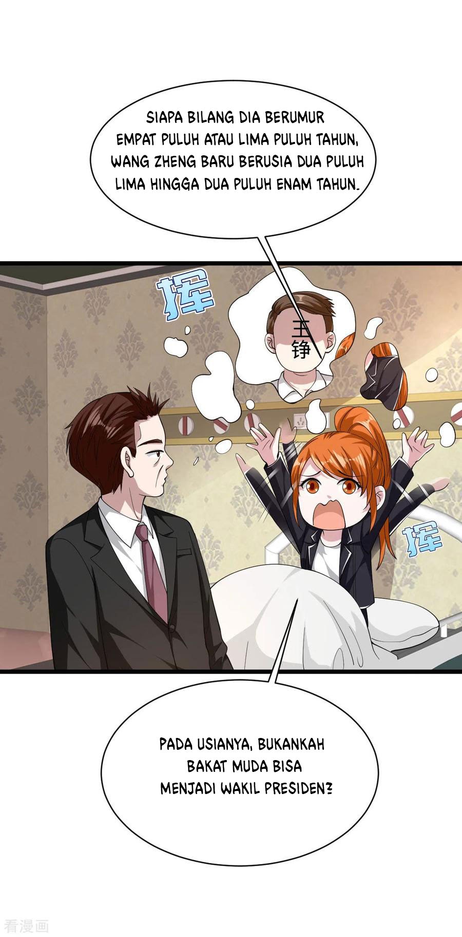 Dushi Xiewang Chapter 49 Gambar 5