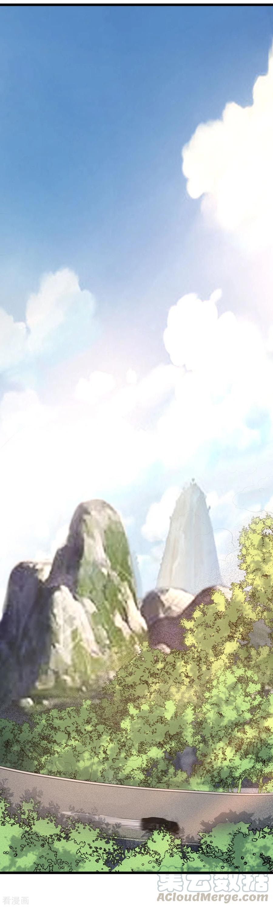 Dushi Xiewang Chapter 49 Gambar 23