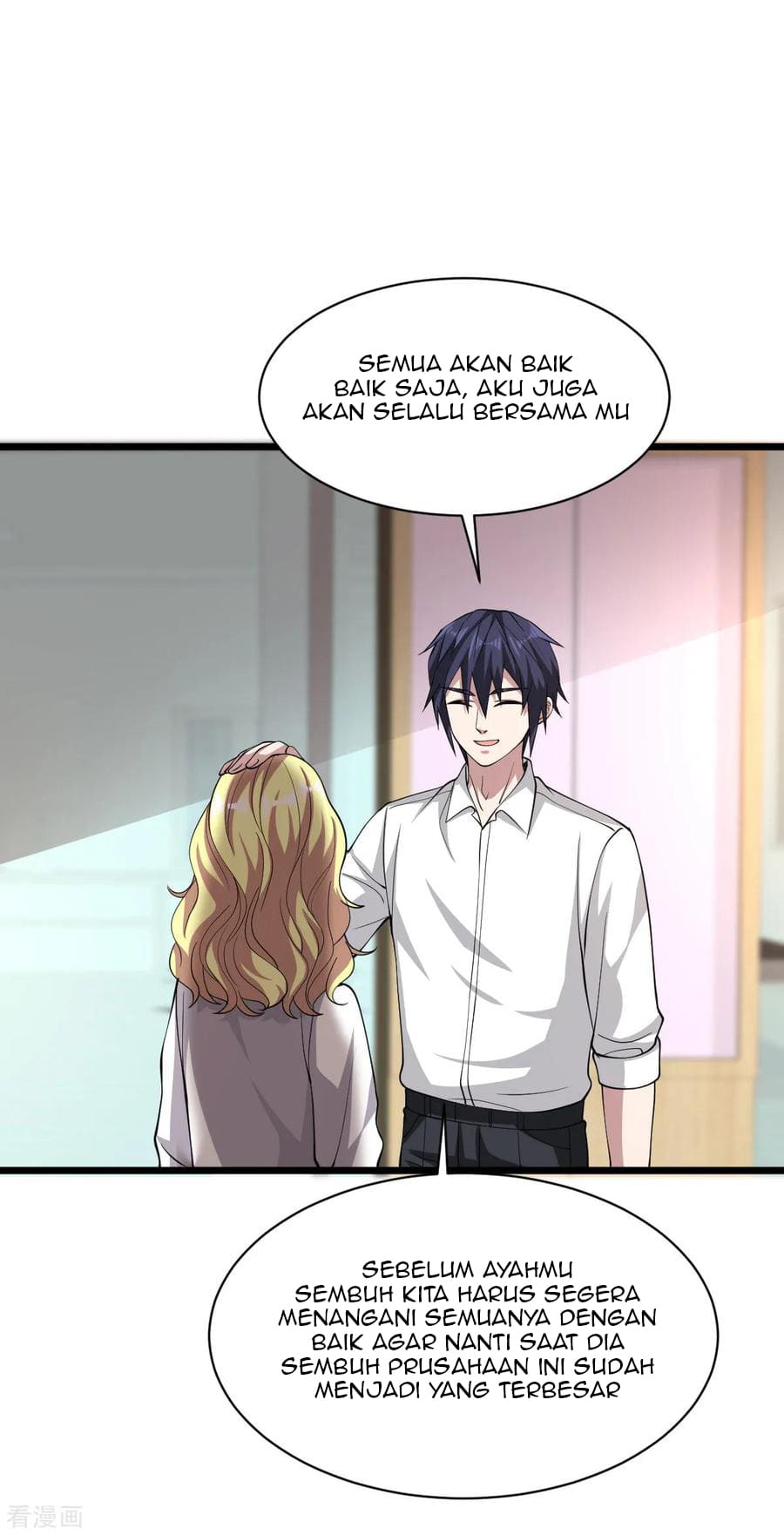 Dushi Xiewang Chapter 58 Gambar 14
