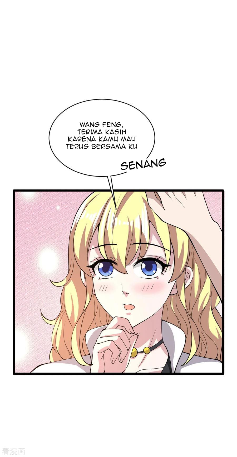 Dushi Xiewang Chapter 58 Gambar 15