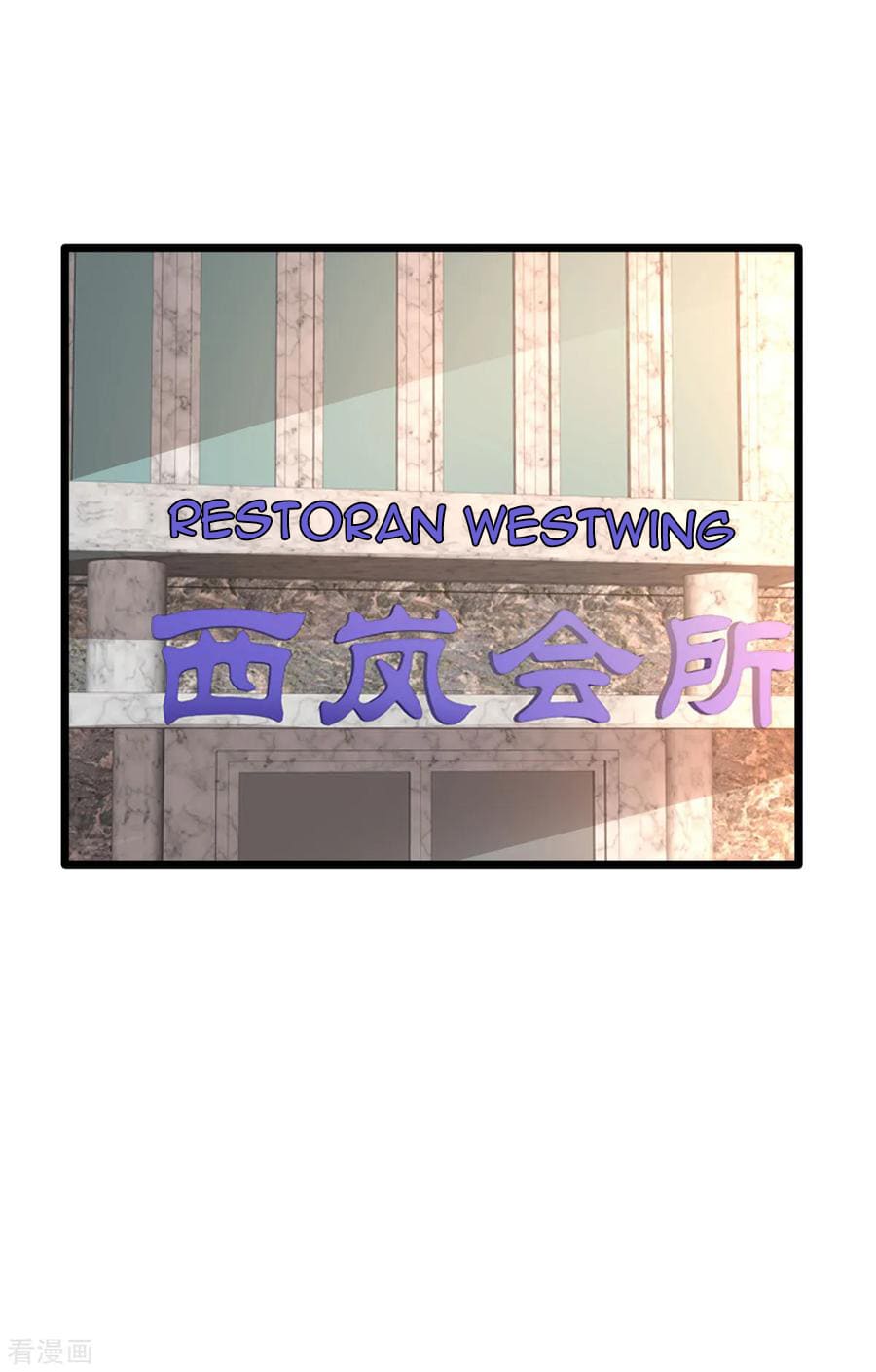Dushi Xiewang Chapter 58 Gambar 22