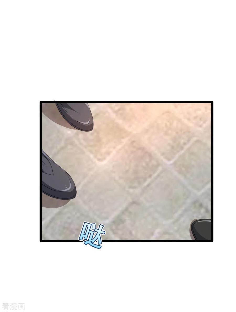 Dushi Xiewang Chapter 60 Gambar 1