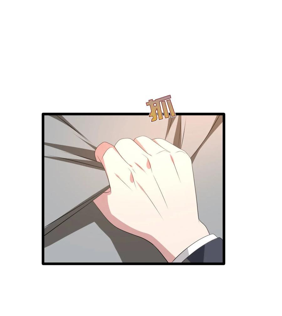 Dushi Xiewang Chapter 60 Gambar 32