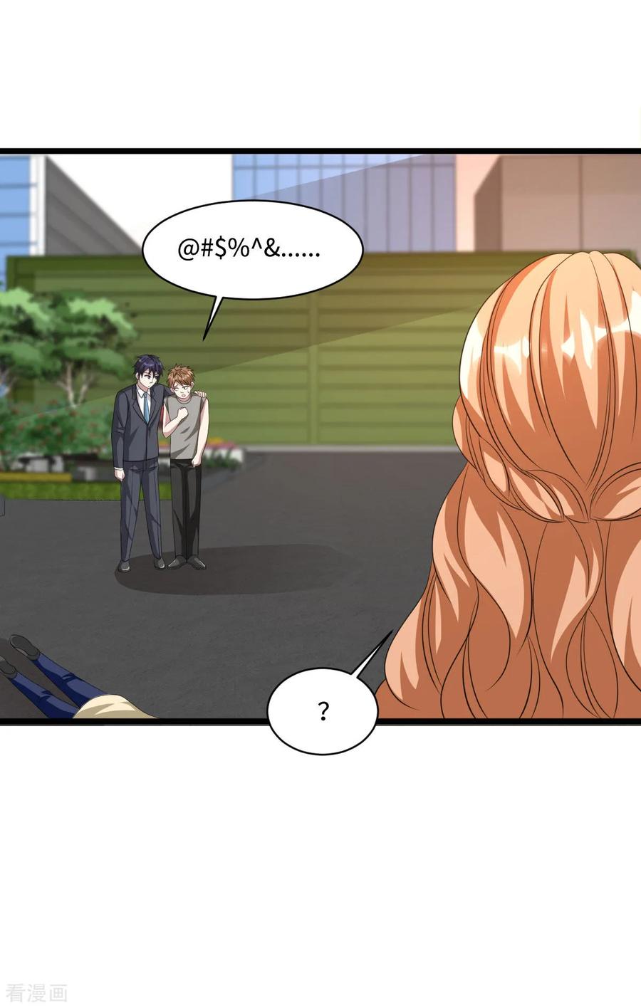 Dushi Xiewang Chapter 61 Gambar 4