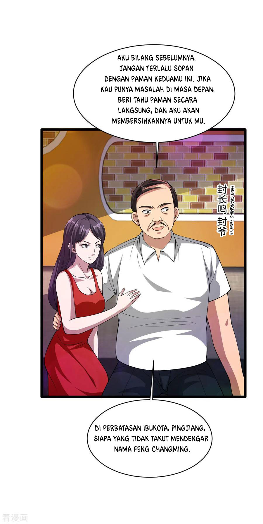 Dushi Xiewang Chapter 61 Gambar 8