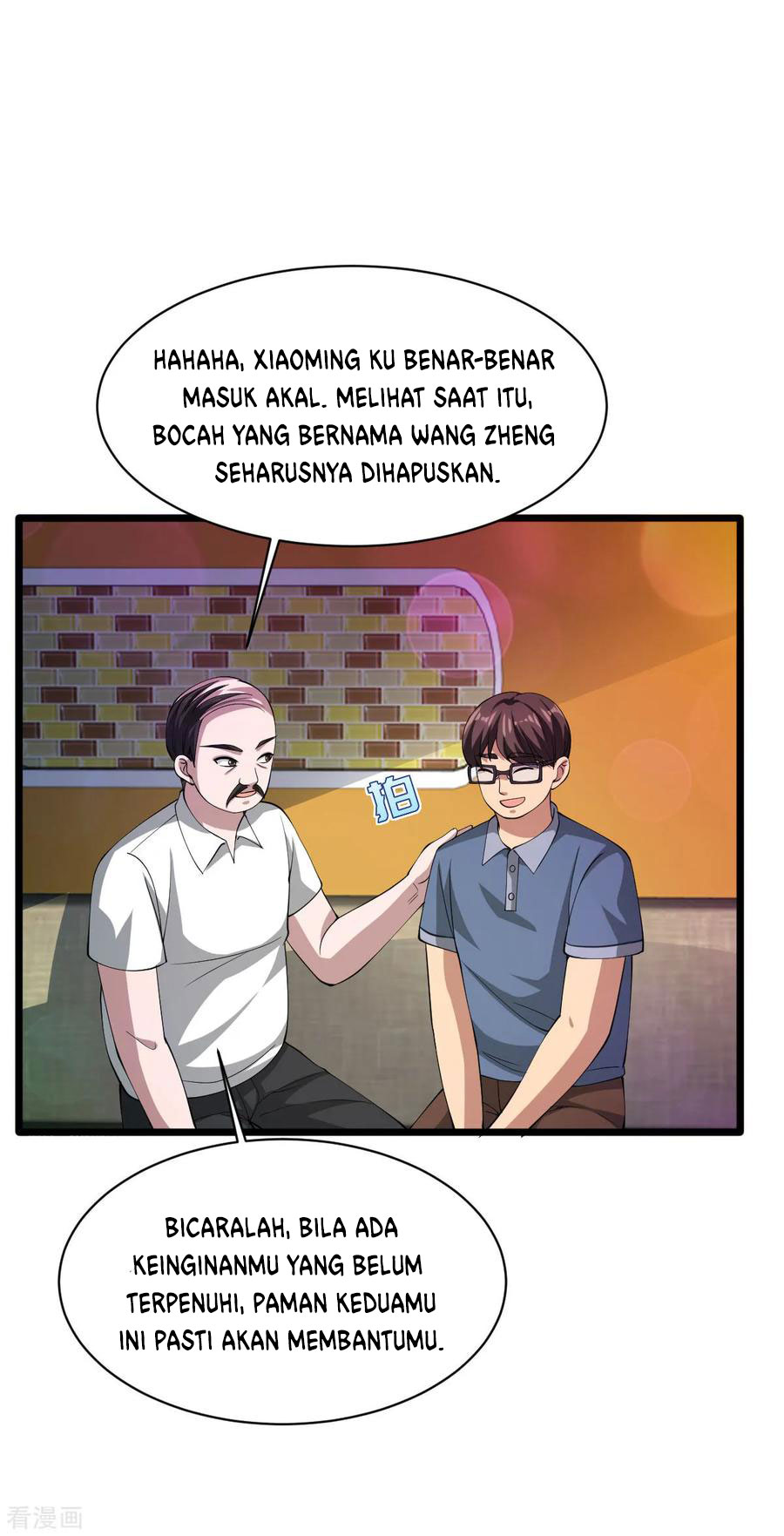 Dushi Xiewang Chapter 61 Gambar 11