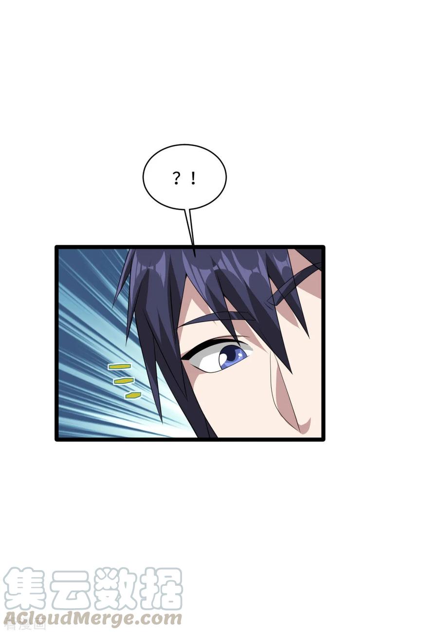 Dushi Xiewang Chapter 61 Gambar 18