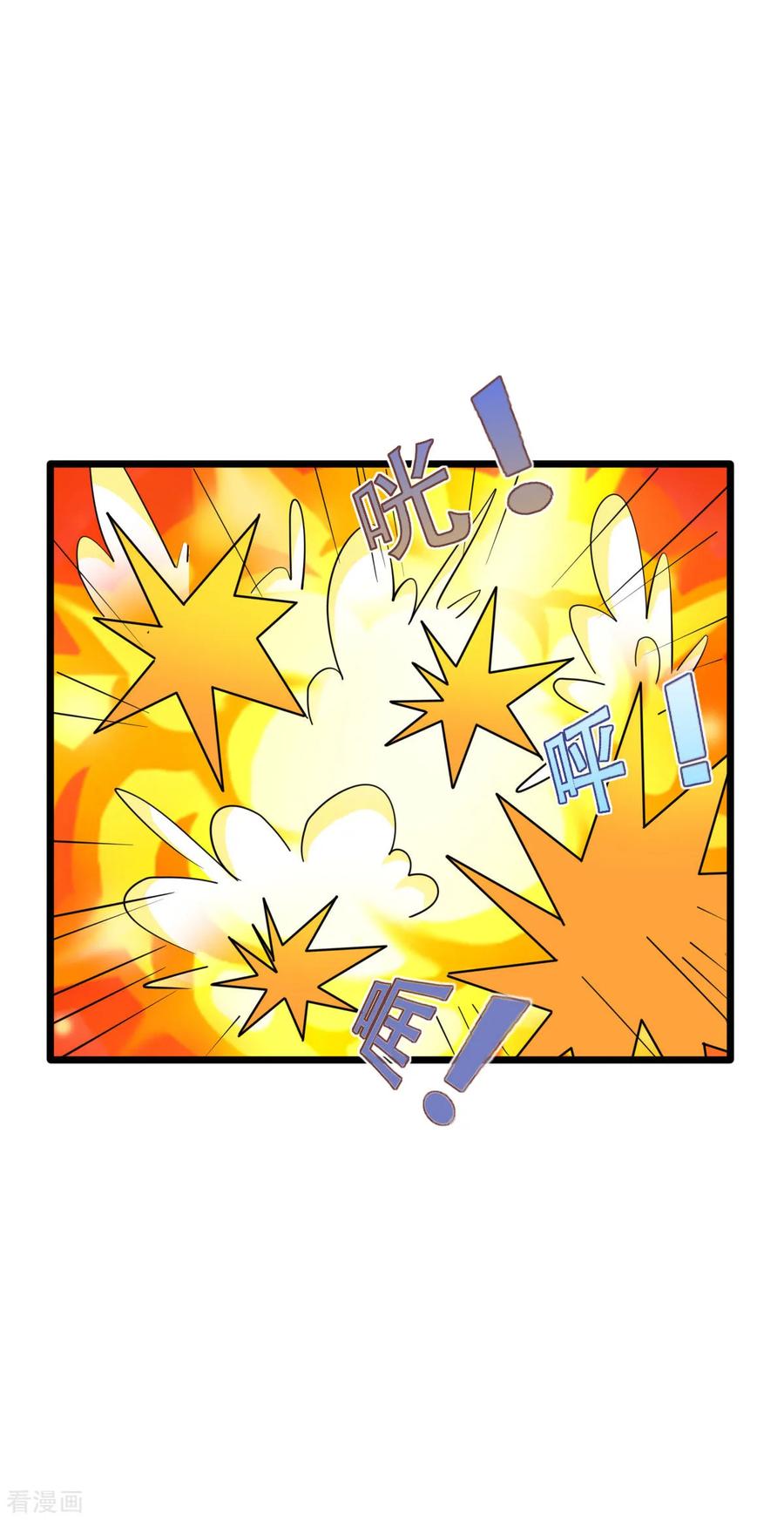 Dushi Xiewang Chapter 61 Gambar 29