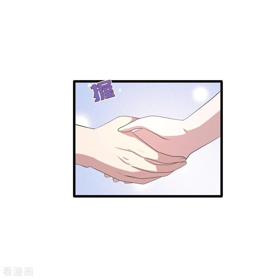 Dushi Xiewang Chapter 66 Gambar 18