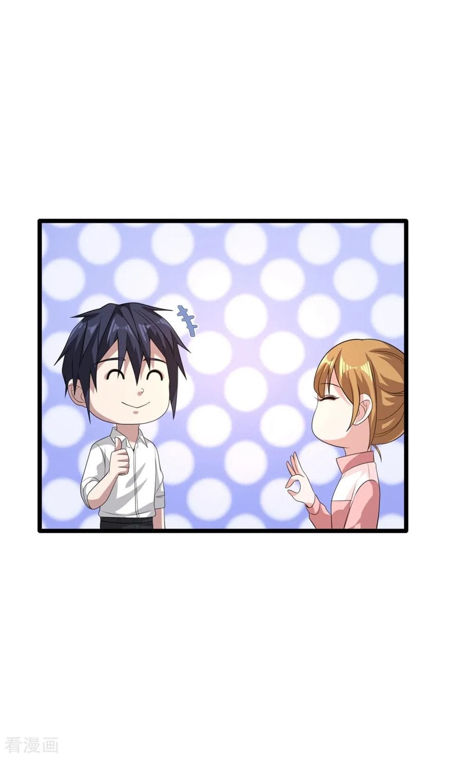 Dushi Xiewang Chapter 66 Gambar 21