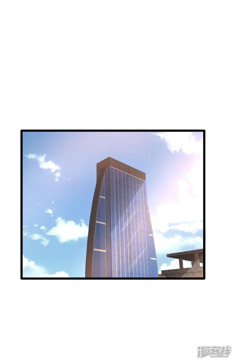 Dushi Xiewang Chapter 68 Gambar 3