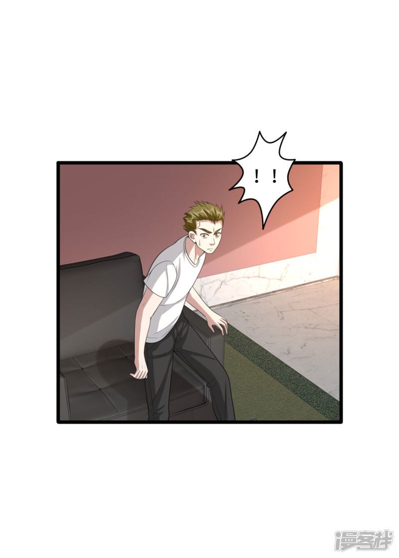 Dushi Xiewang Chapter 72 Gambar 3