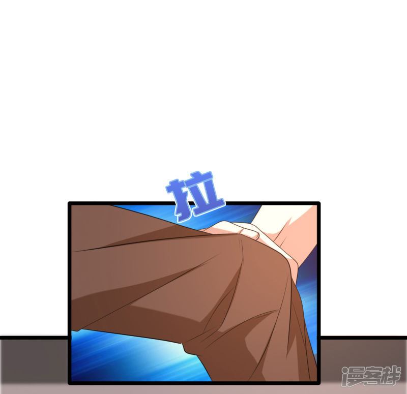 Dushi Xiewang Chapter 72 Gambar 27