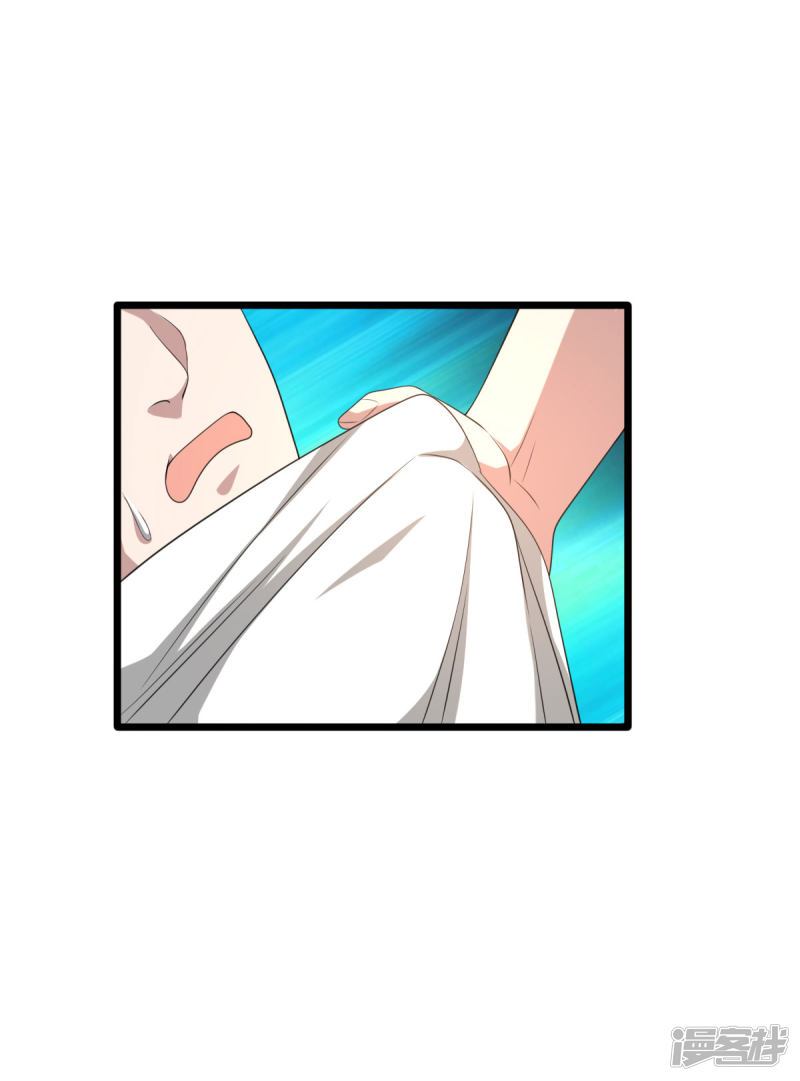 Dushi Xiewang Chapter 72 Gambar 34