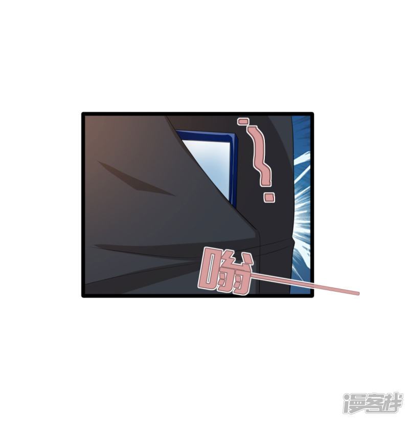 Dushi Xiewang Chapter 72 Gambar 36