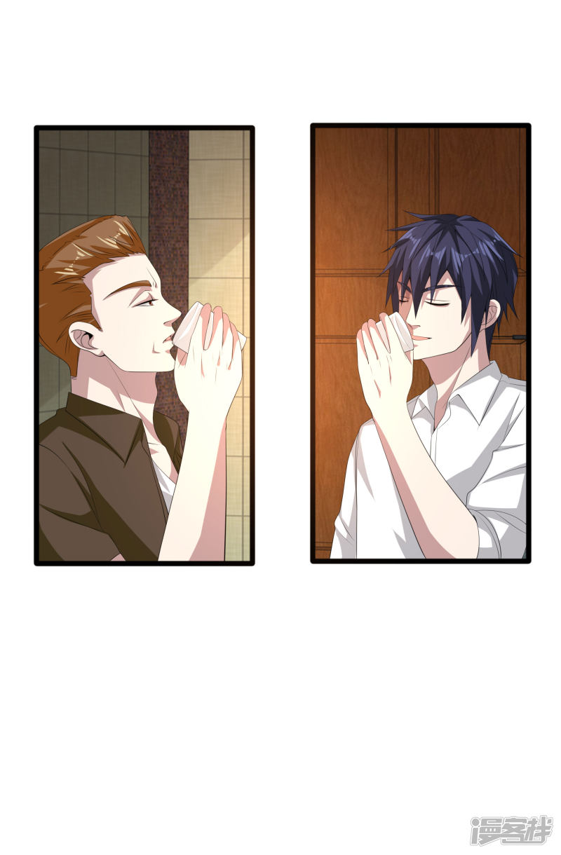 Dushi Xiewang Chapter 82 Gambar 18