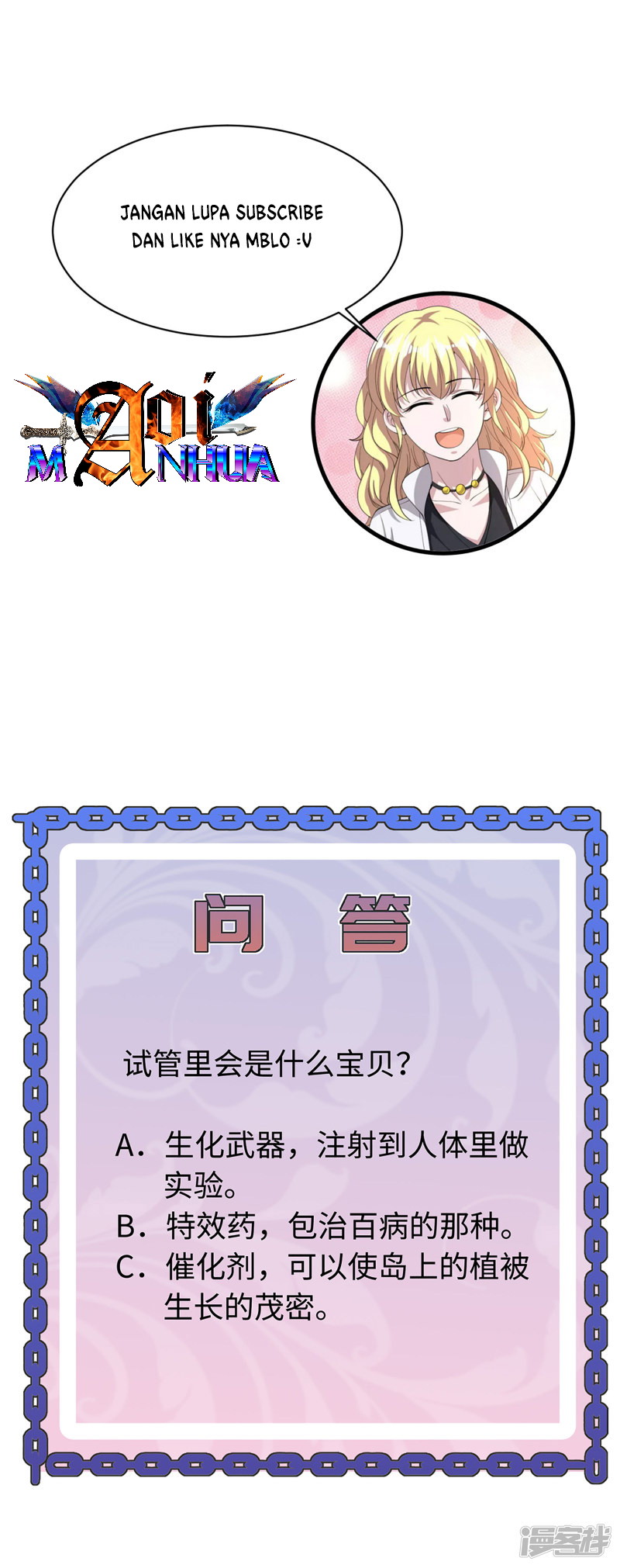 Dushi Xiewang Chapter 82 Gambar 19