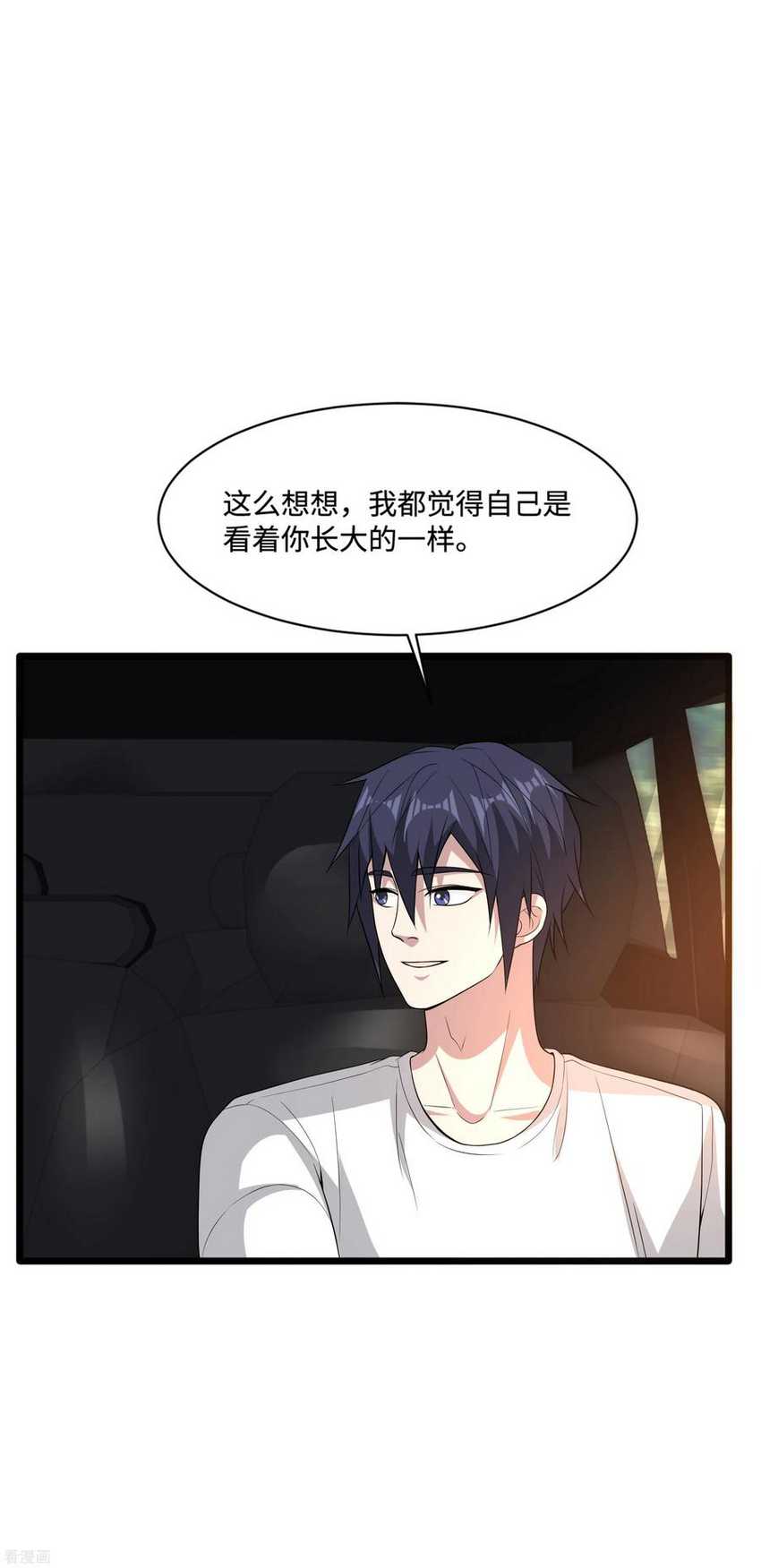 Dushi Xiewang Chapter 88 Gambar 6