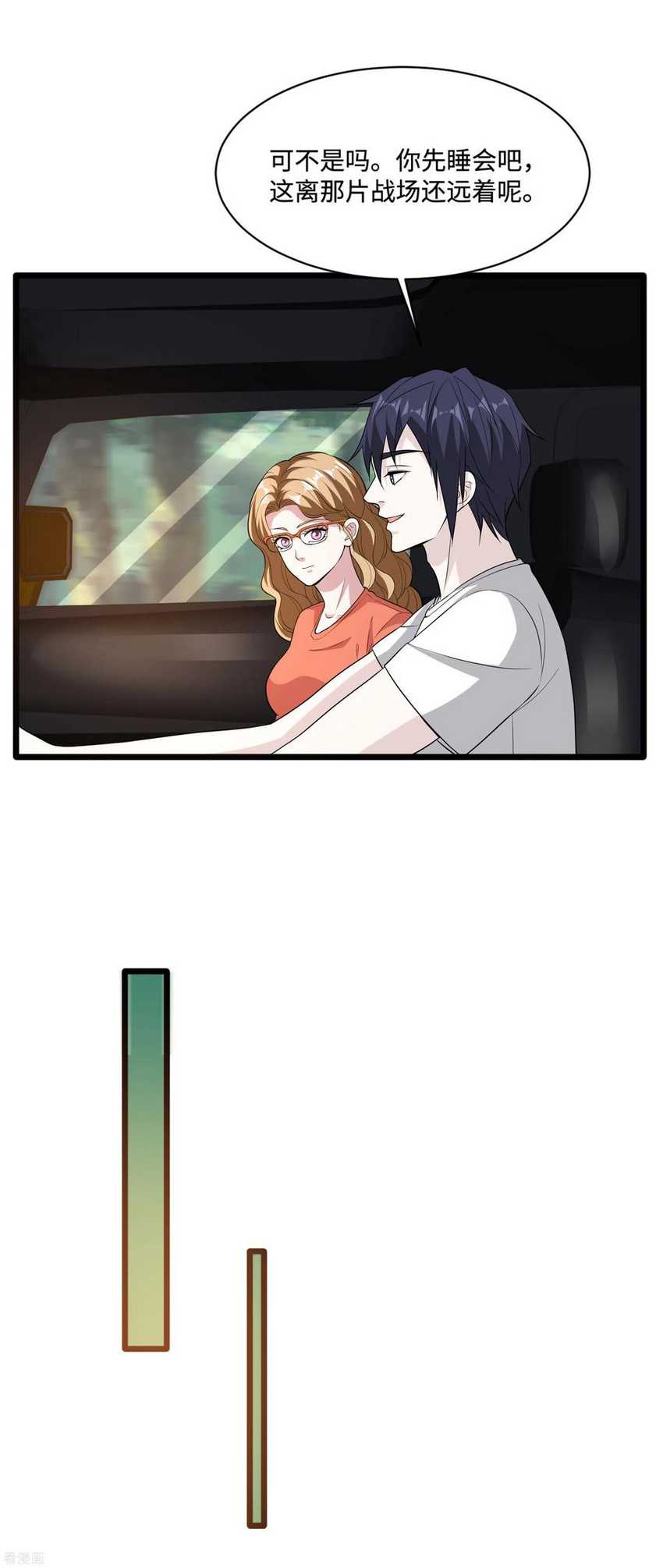 Dushi Xiewang Chapter 88 Gambar 8